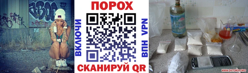 Amphetamine Premium  цены   Починок 