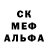 Первитин Methamphetamine atto_toma