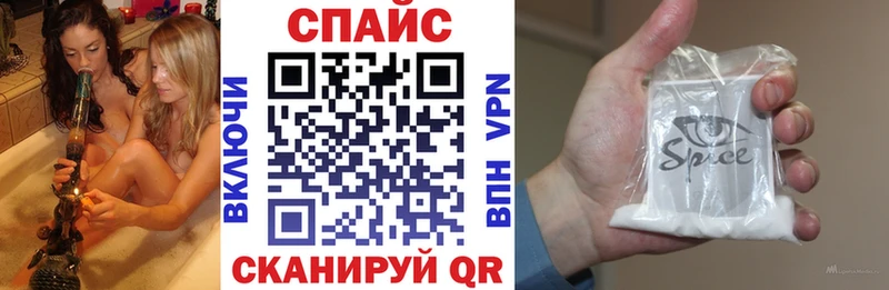 БУТИРАТ оксана  наркота  Починок 