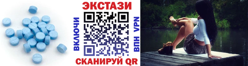Экстази DUBAI  купить  цена  Починок 