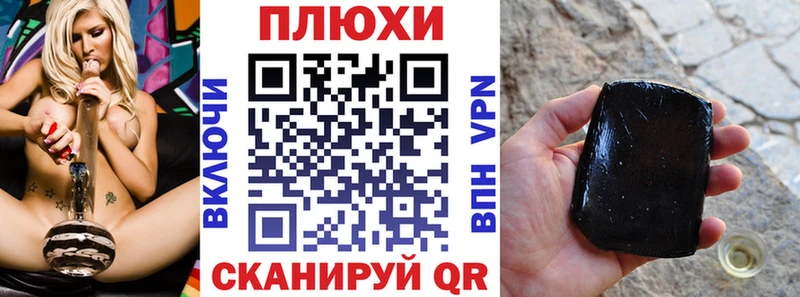 ГАШ индика сатива  где можно купить наркотик  Починок 