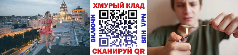 Героин Афган  Починок 