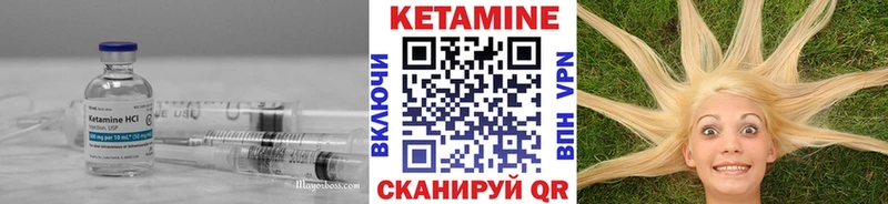 кракен как зайти Починок КЕТАМИН ketamine
