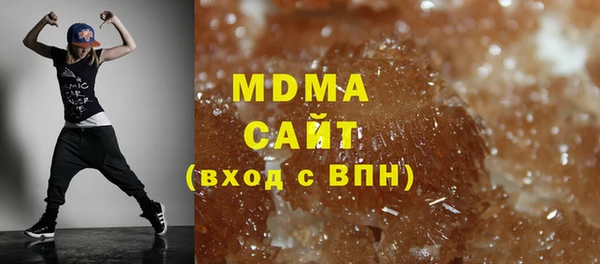 марки nbome Арсеньев