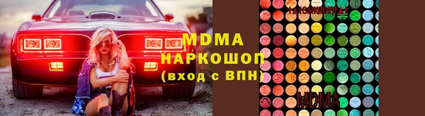 спайс Покровск