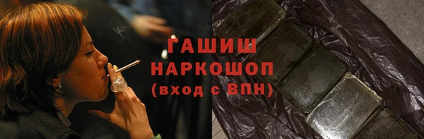 марки nbome Арсеньев