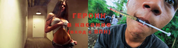 марки nbome Арсеньев