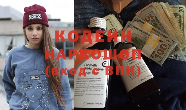 гашик Армянск