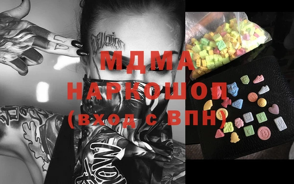каннабис Покачи