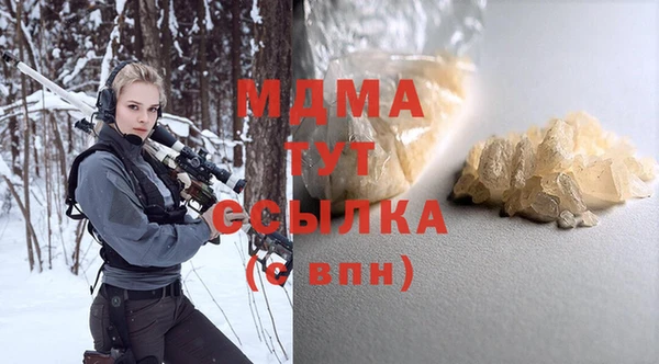mix Аркадак
