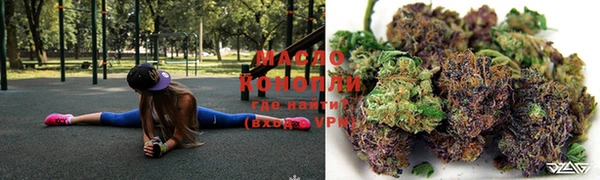 гашик Армянск