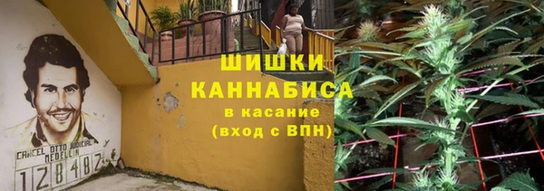 марки nbome Арсеньев