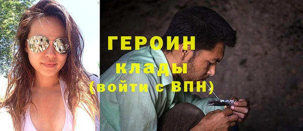 гашик Армянск