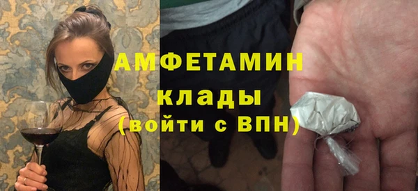 марки nbome Арсеньев