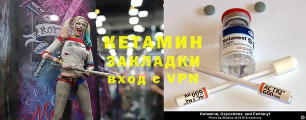 марки nbome Арсеньев
