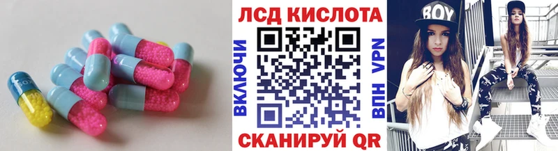 LSD-25 экстази кислота как найти наркотики мега как войти Починок