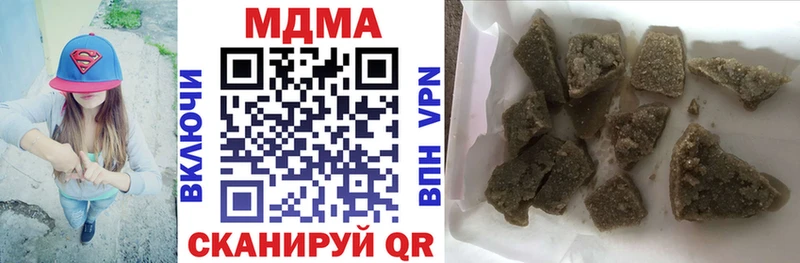 MDMA Molly  Починок 