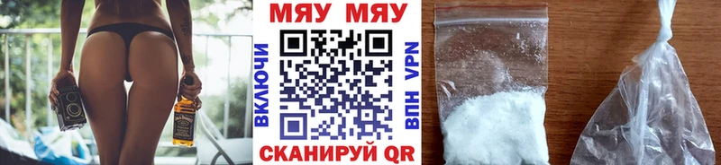МЕФ mephedrone  Починок 