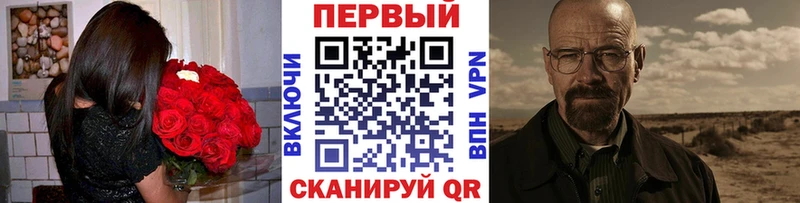 Первитин витя  Починок 