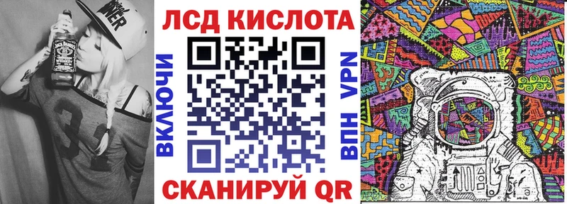 Наркотические марки 1,8мг blacksprut ССЫЛКА Починок