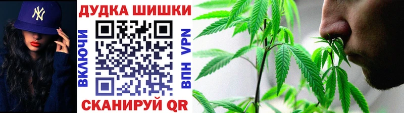 сколько стоит  Починок  МЕГА зеркало  Марихуана Ganja 